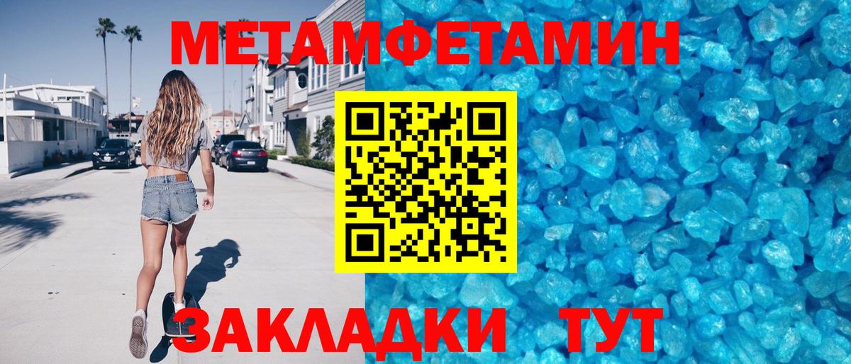 Amphetamine 98%  Амфетамин  Ярцево  Вход с VPN 
