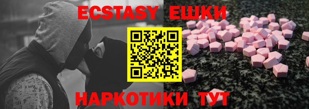 Ecstasy Philipp Plein Ярцево
