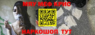 spice Ливны