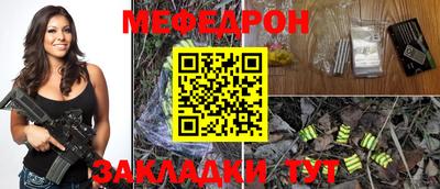 mix Ликино-Дулёво
