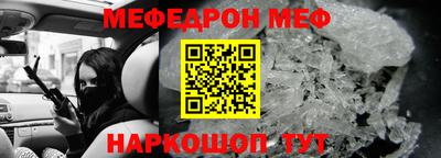 spice Ливны