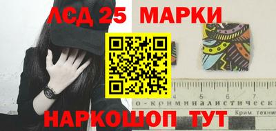 сатива Лесосибирск