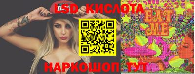 сатива Лесосибирск
