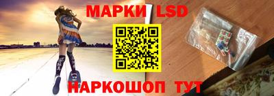 сатива Лесосибирск
