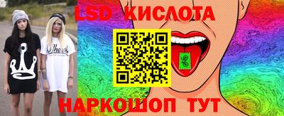 сатива Лесосибирск