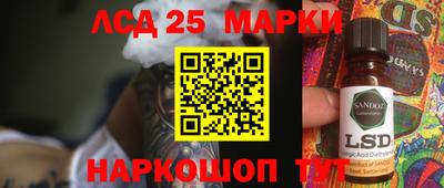 spice Ливны