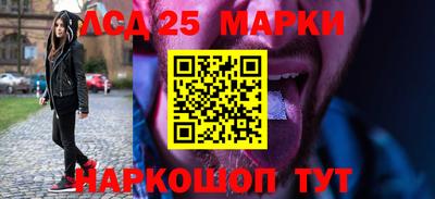 сатива Лесосибирск