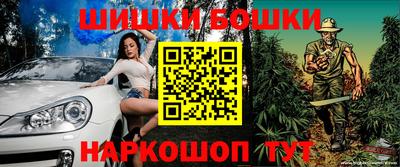 spice Ливны