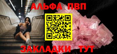 сатива Лесосибирск