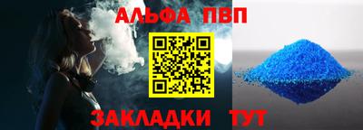 spice Ливны