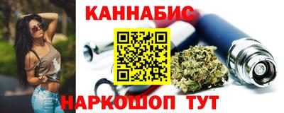 сатива Лесосибирск