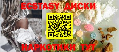 сатива Лесосибирск
