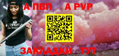 spice Ливны