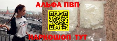 spice Ливны