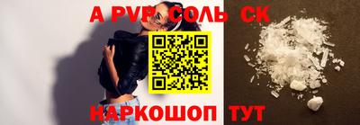сатива Лесосибирск