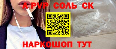 spice Ливны