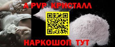 spice Ливны