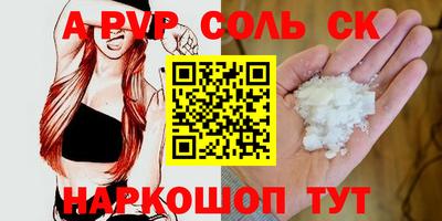 сатива Лесосибирск