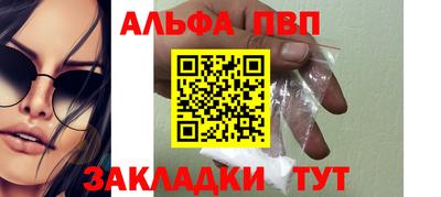 spice Ливны