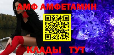 сатива Лесосибирск