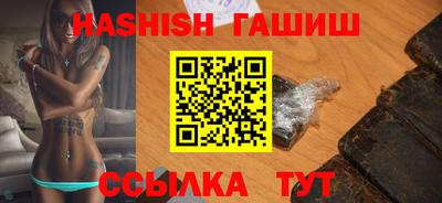 spice Ливны