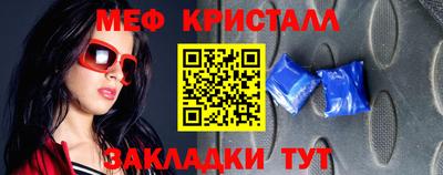 сатива Лесосибирск