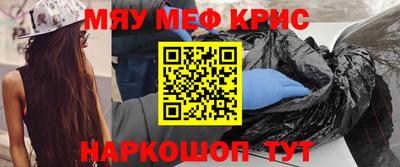 spice Ливны