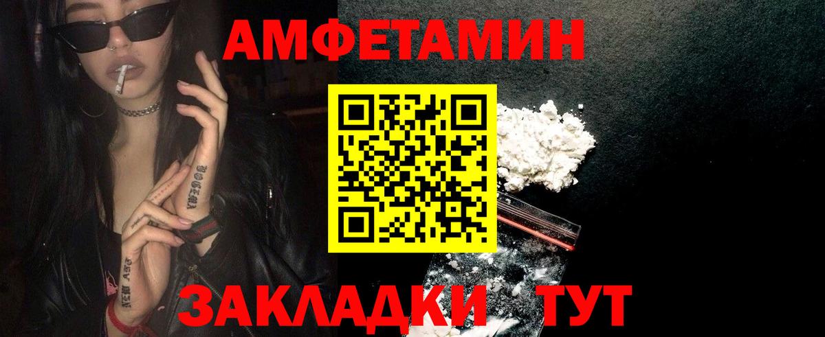 МЕТАМФЕТАМИН  Первитин винт  Вход с VPN  Ярцево 