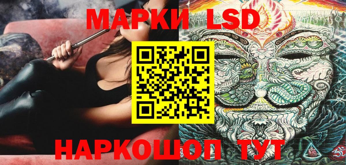 Марки N-bome 1,8мг  Марки N-bome 1,8мг  Вход с VPN  Ярцево 