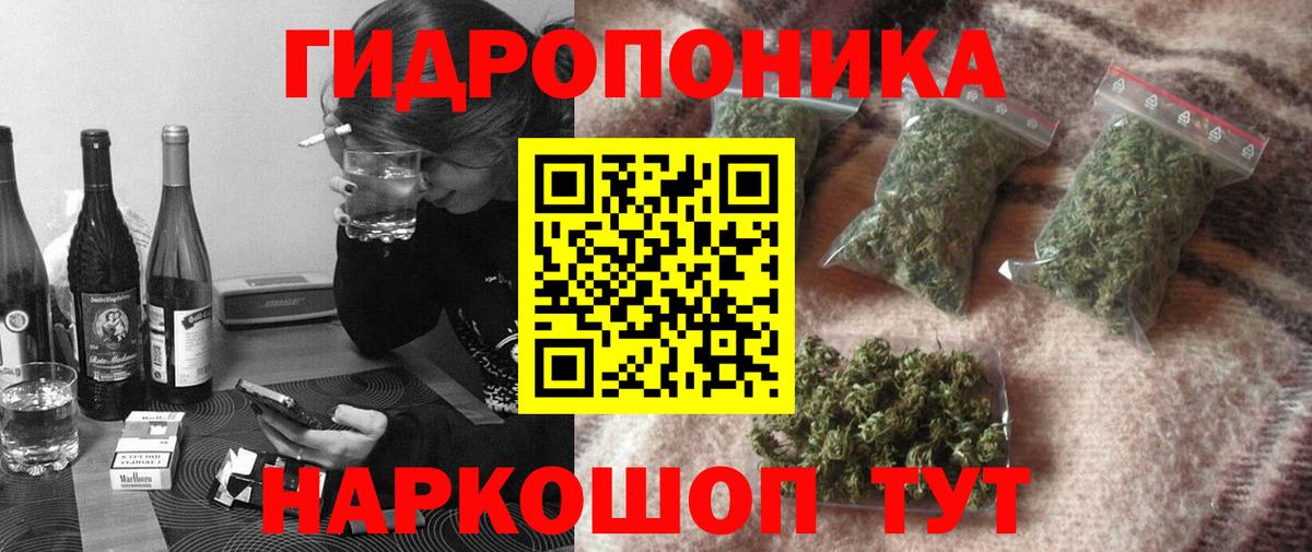 МАРИХУАНА тримм Ярцево